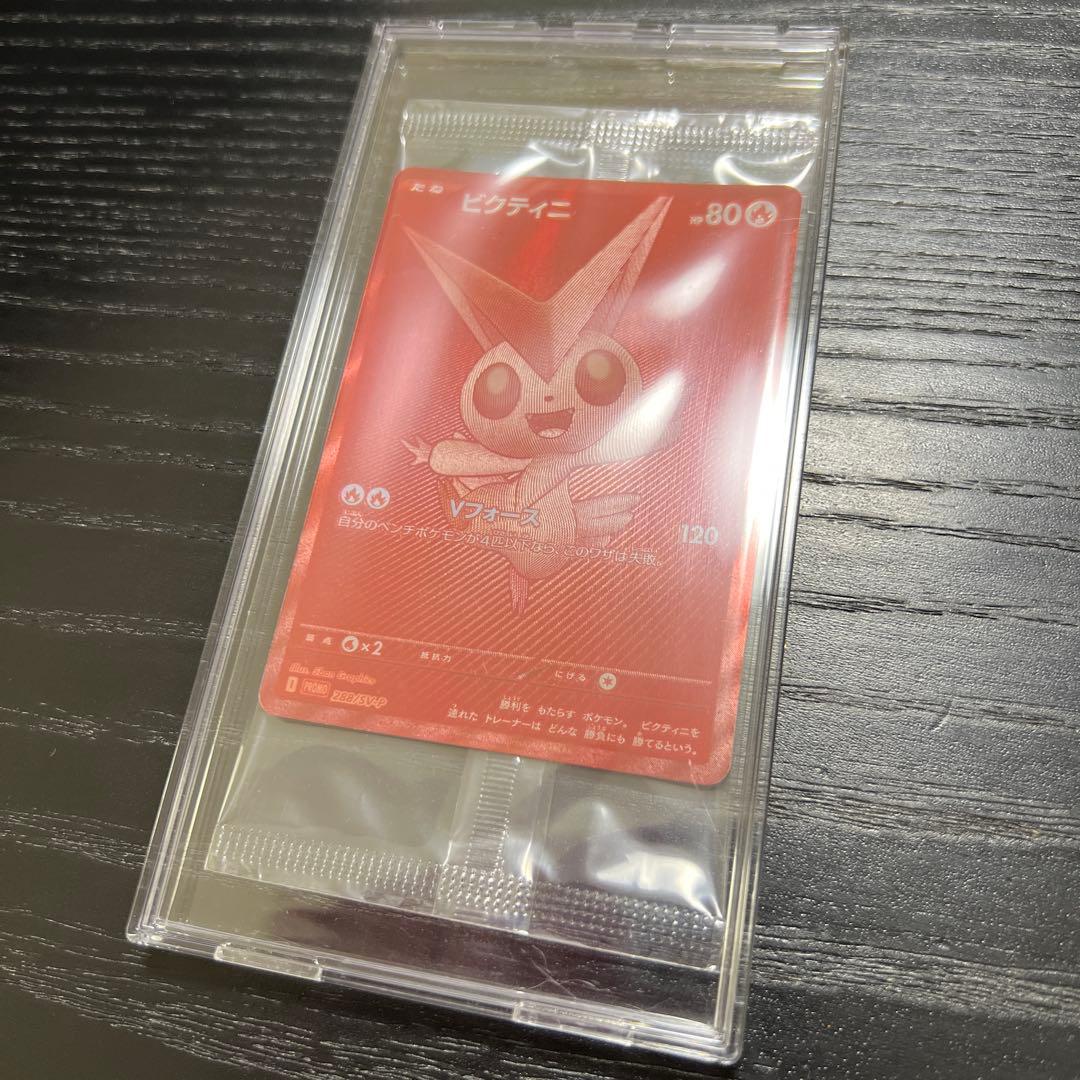 ビクティニ BWR 未開封 1枚 - メルカリ