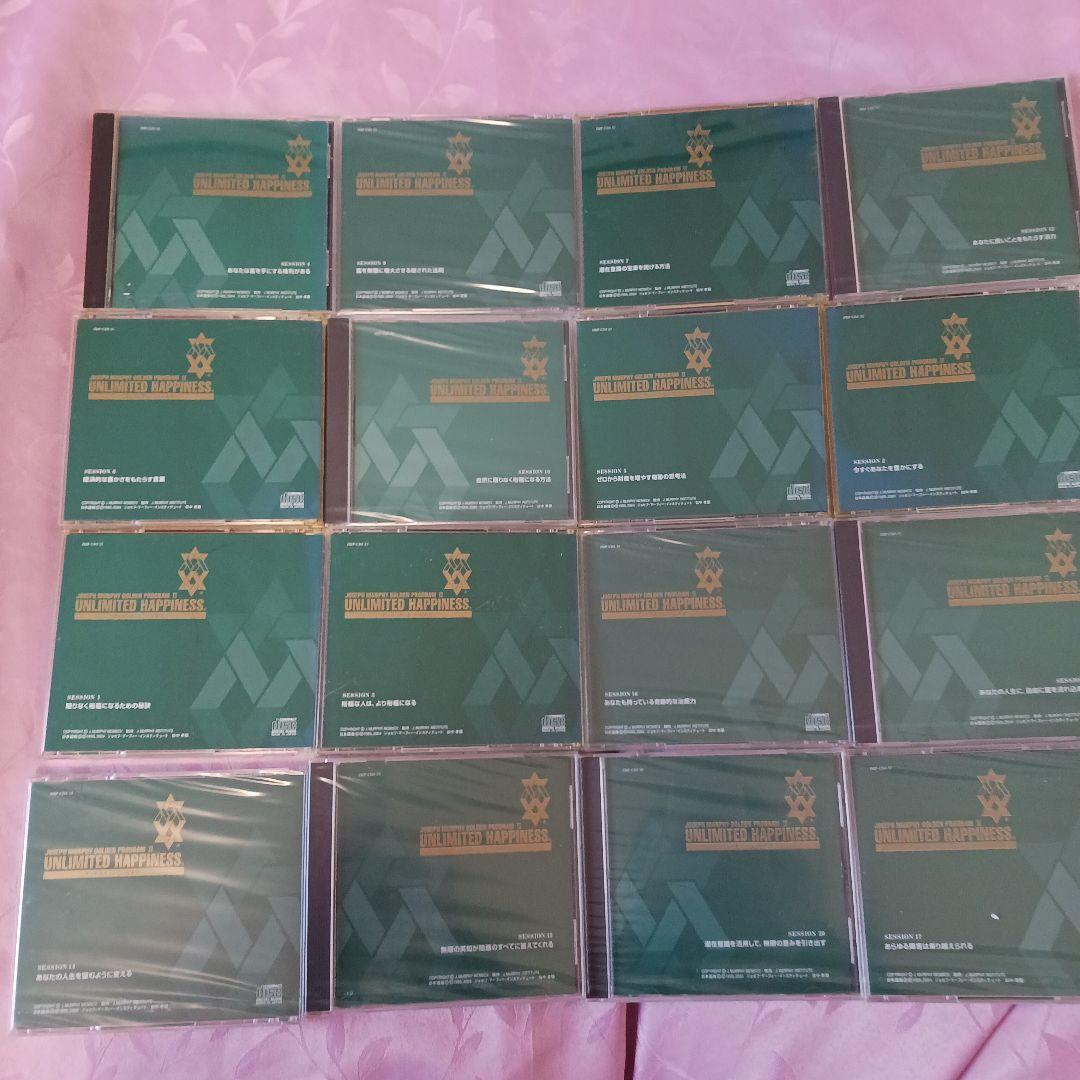 ジョゼフマーフィーアンリミテッドハピネス全16枚,ナポレオンヒル、SSI SSIジョゼフマーフィー・ゴールデンプログラムの中古販売と説明