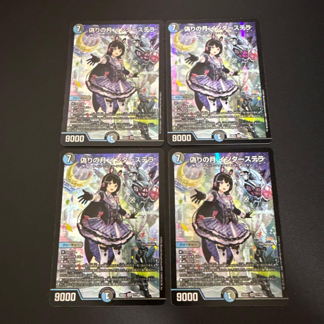 psa9】2002年 デュエルマスターズ ホーリー・スパーク