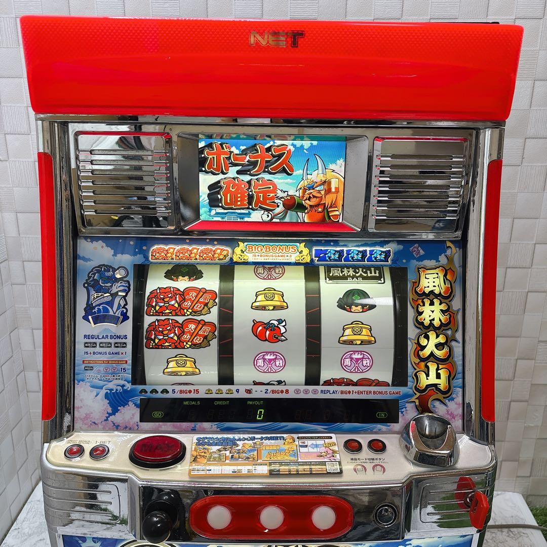 スロット 実機 ネット NET 真モグモグ風林火山 4号機 コイン不要 音量