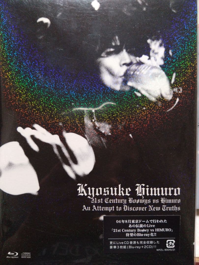 氷室京介/21st Century Boφwys vs HIMURO～An A… 21st Century Boowys vs HIMURO ～An Attempt to Discover New Truths