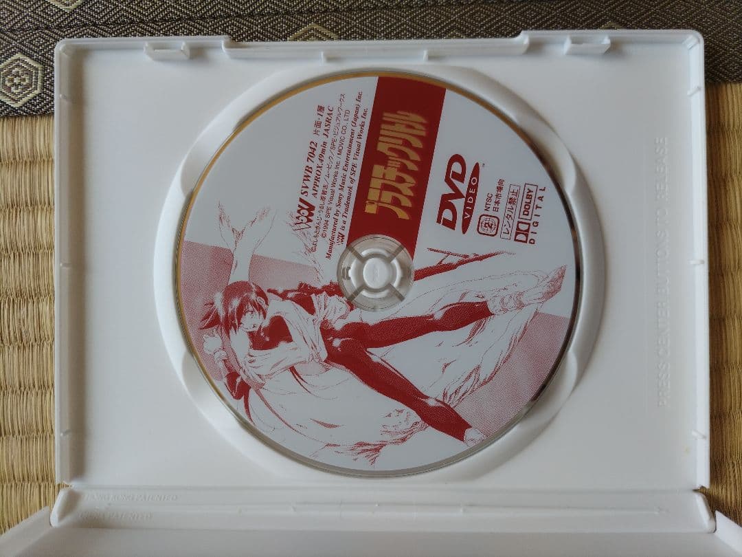 プラスチックリトル/DVD - メルカリ