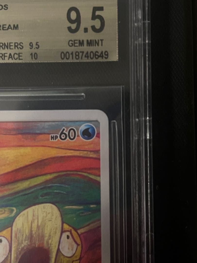ポケモンカード コダック BGS9.5ムンク展 286/SM-P 価格交渉可 - メルカリ