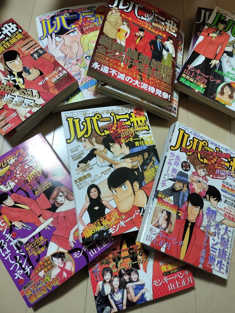 ルパン三世マガジン 12冊【峰不二子　磯山さやか　藤原紀香　熊田曜子　掲載】