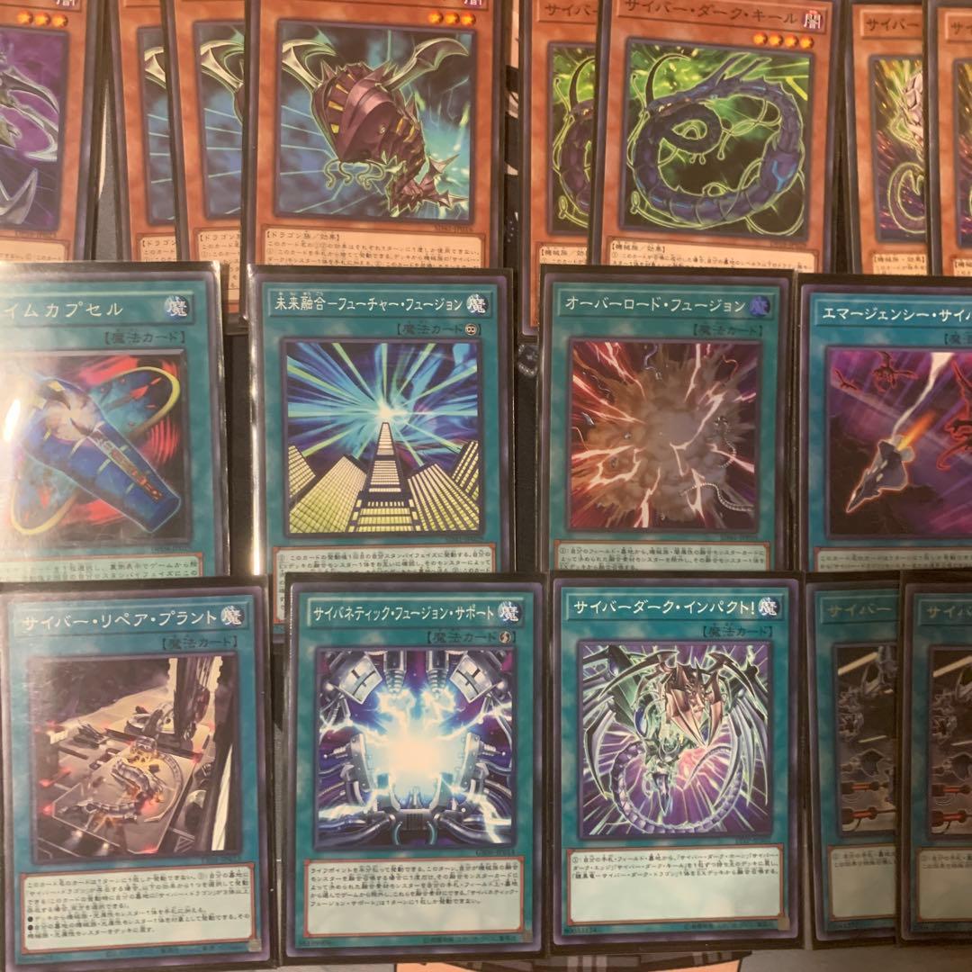 サイバーデッキ まとめ売り - メルカリ