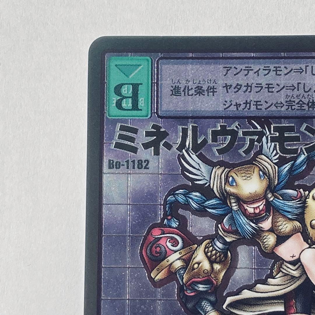 旧デジタルモンスターカード【Bo-1182 ミネルヴァモン】2013【oka