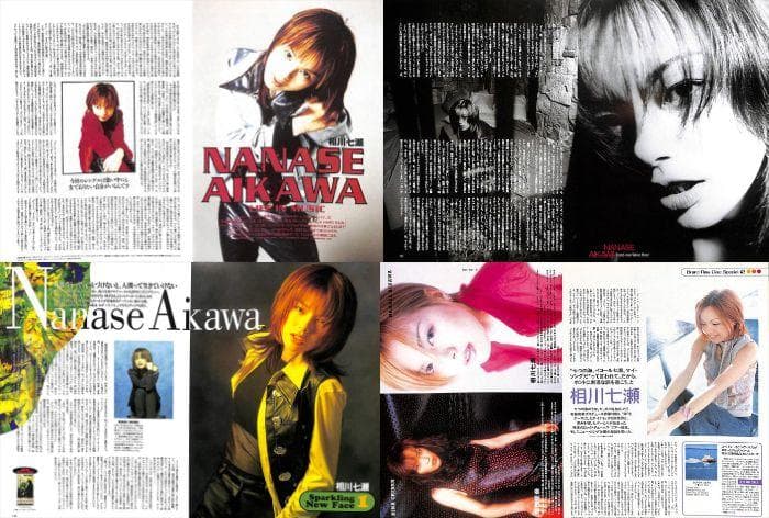 相川七瀬 雑誌 切り抜き 180P ◇貴重！ほぼページ欠けなし - メルカリ