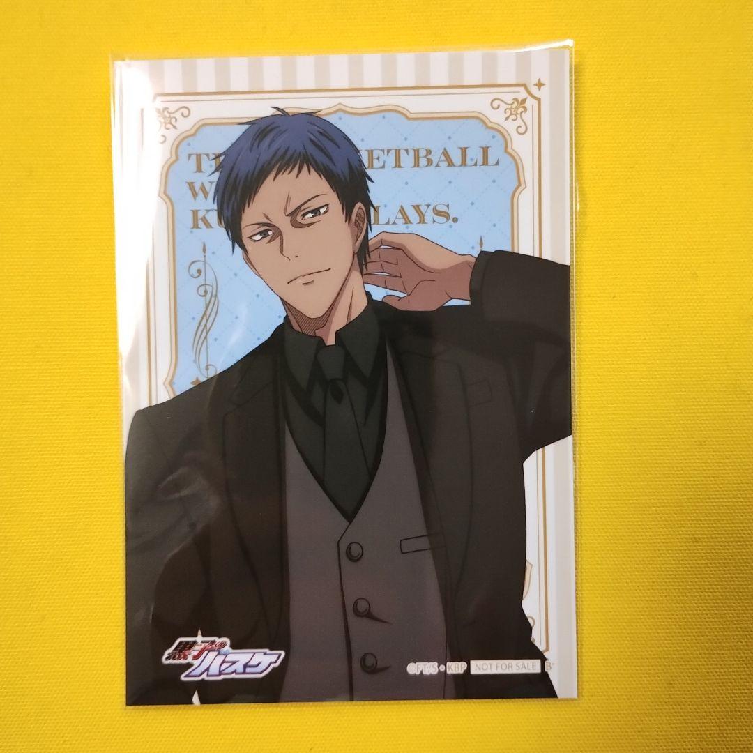 黒子のバスケ 青峰大輝 特典イラストシート ジャンフェス2026 黒スーツ