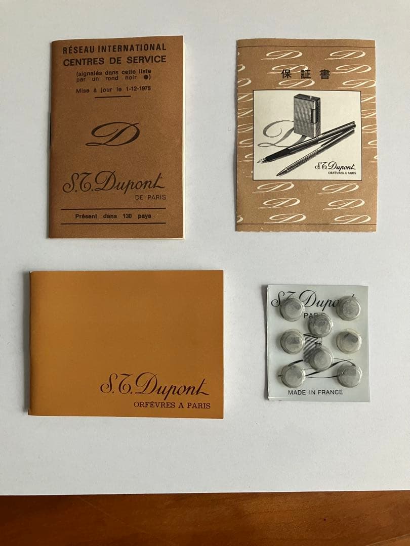 S.T.Dupont ガスライター