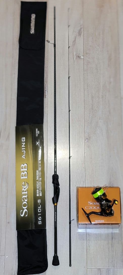 SHIMANO SOARE BB リール ロッドセット シマノのライトゲーム専用エントリーロッド「ソアレ BB」が待望の