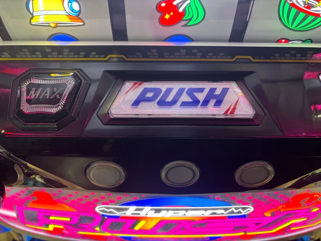 社畜1号様専用❗️】パチスロ実機【ハイパーラッシュ】コイン不要機