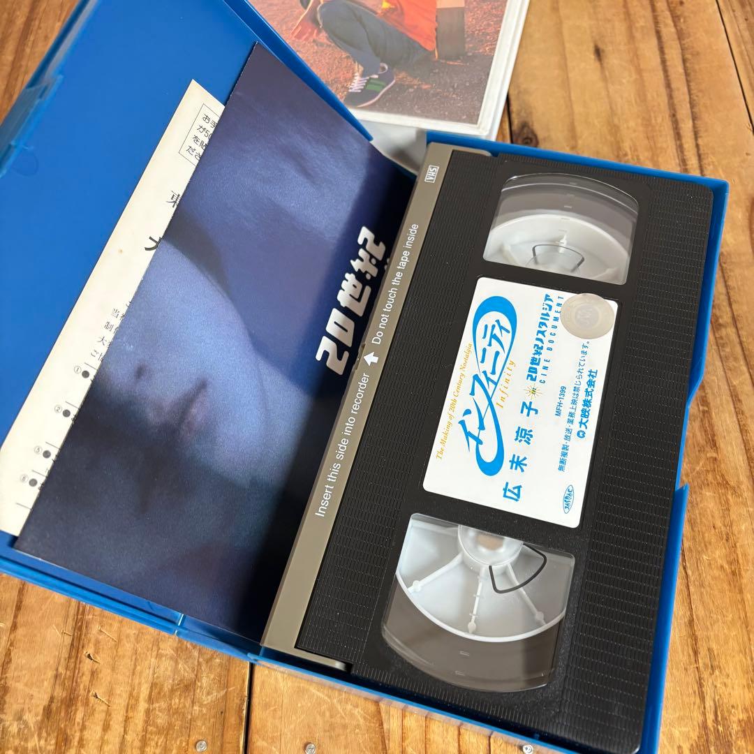 広末涼子 VHS2本セット（動作未確認） - メルカリ