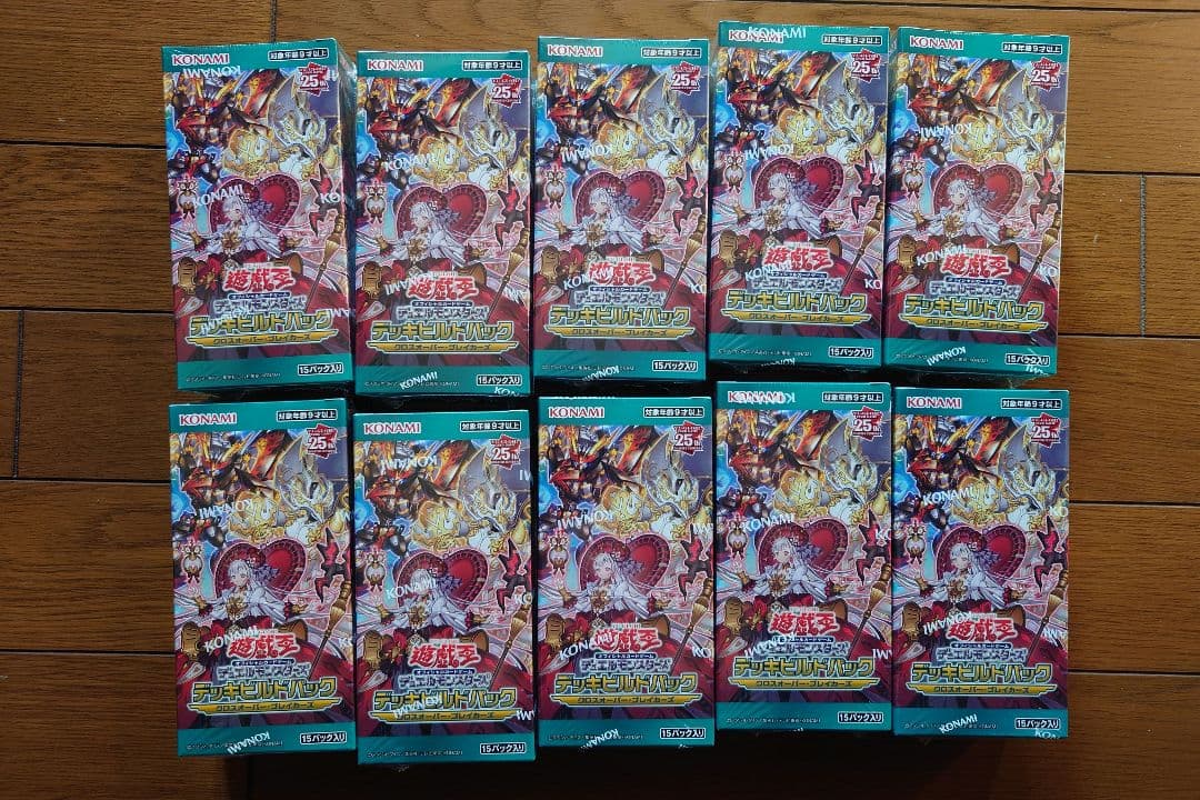 デッキビルドパック　クロスオーバーブレイカーズ　未開封シュリンク付き10BOX クロスオーバー・ブレイカーズ デッキビルドパック BOX 遊戯王OCG