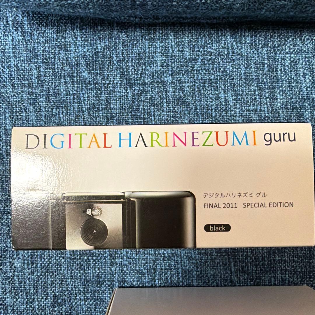 デジタルハリネズミ guru FINAL 2011
