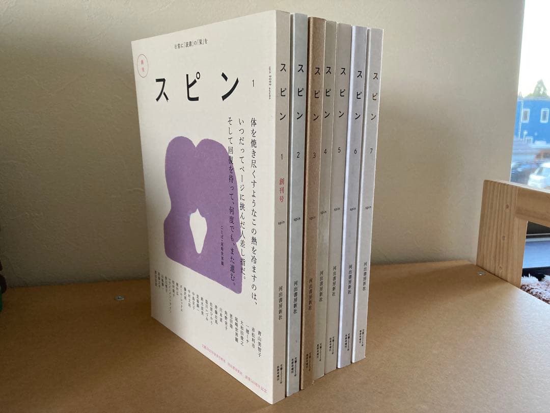 ビール王国 20〜45巻（26巻以外。一部のみ欲しい方は要相談）