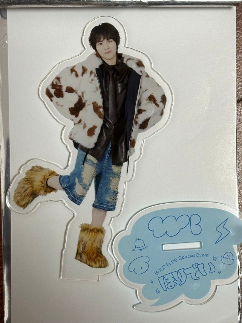 WILDBLUE ほりでい 山下幸輝 アクスタ B981019508 アウトレッ