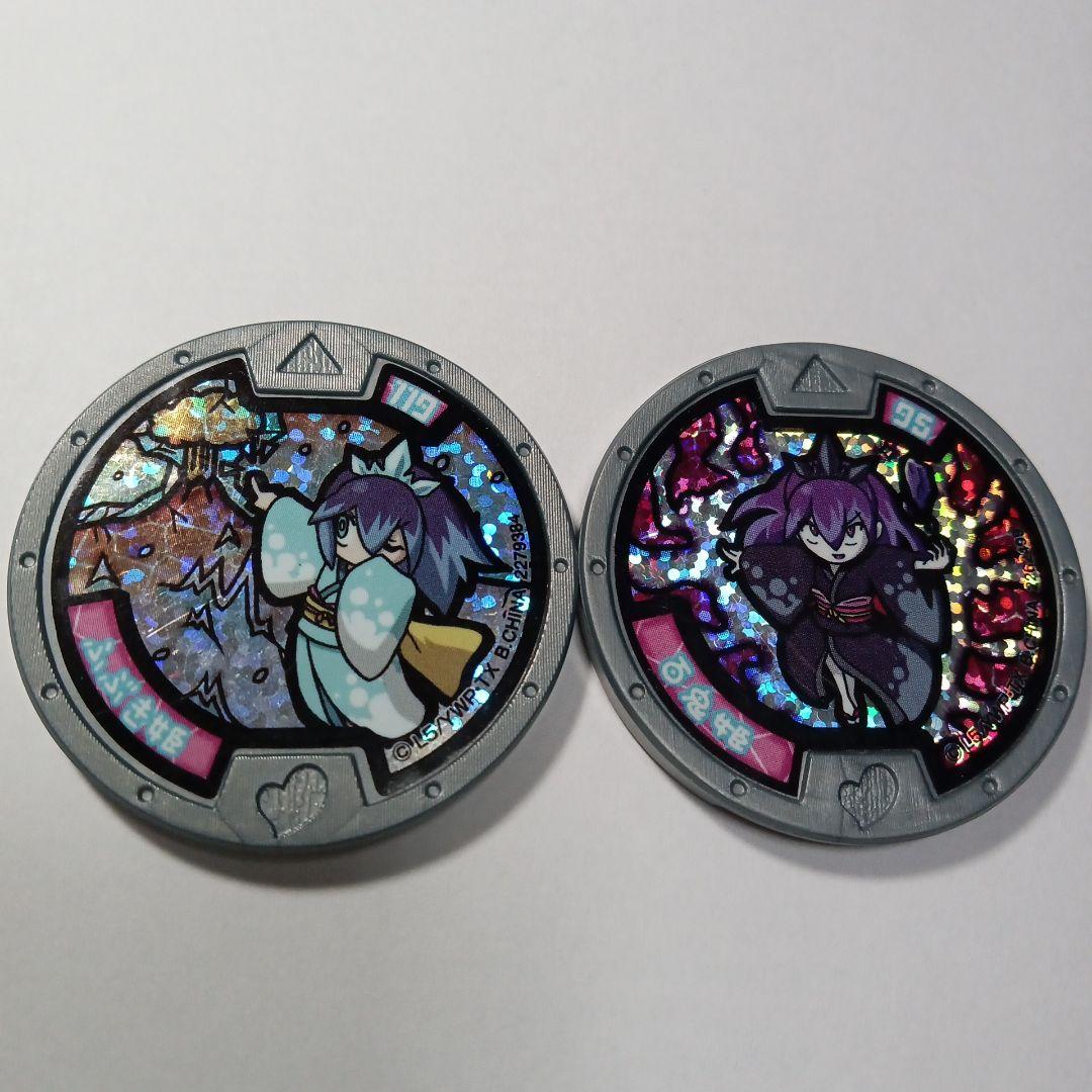 妖怪ウォッチ 妖怪メダル ふぶき姫&百鬼姫 - メルカリ