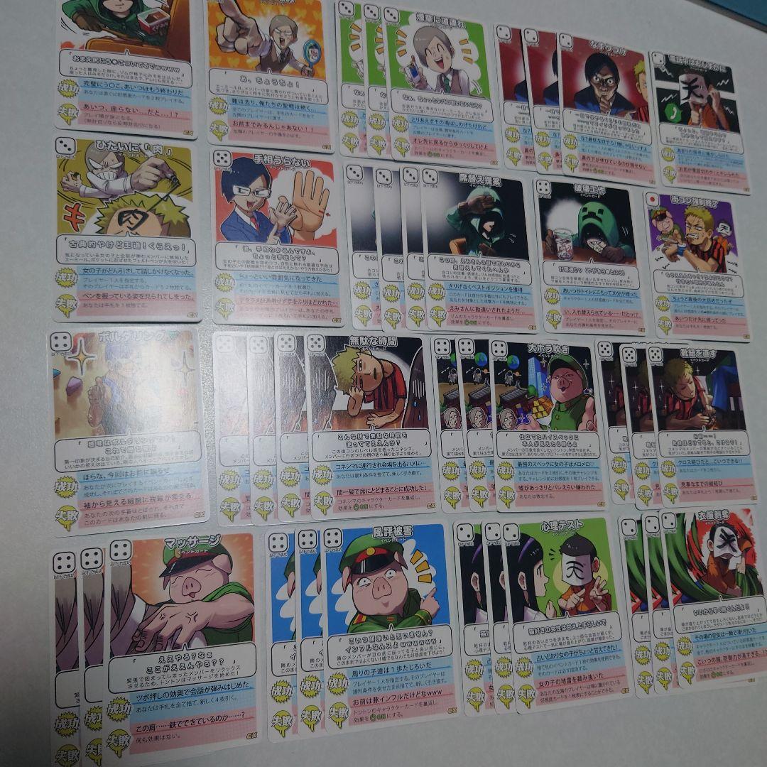 我々だ インパクト・ミー インパクトミー カード まとめ売り - メルカリ