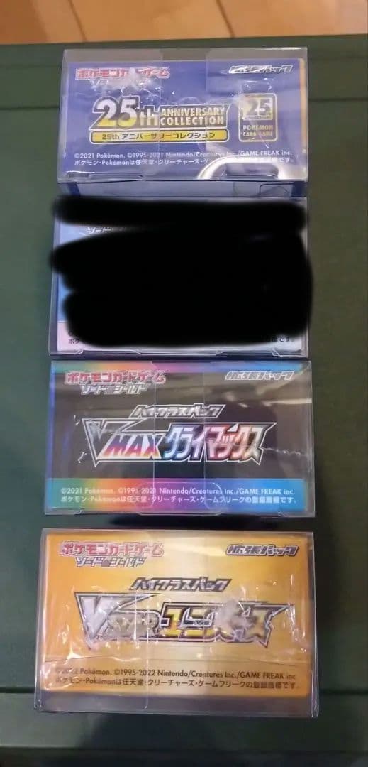 全シュリンク付き】ポケカ box 7種(25th Anniversary他) - メルカリ