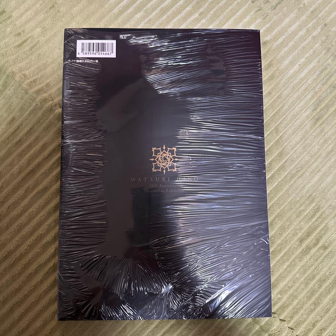 最終お値下げ　新品未開封　樋野まつり先生セット