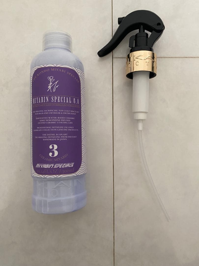 数量限定　MIYABIN SPECIAL 神風コレクション 2026 Japanese Zodiac Horse Ceramic Ornament – 京都あさひ屋－Kyoto