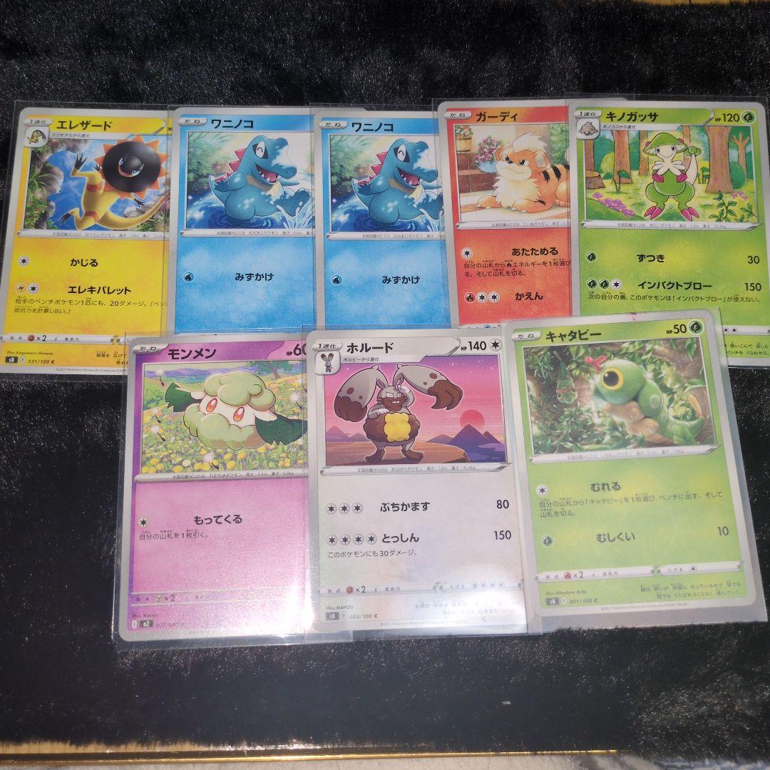 ポケモンカード まとめ売り32枚 - メルカリ