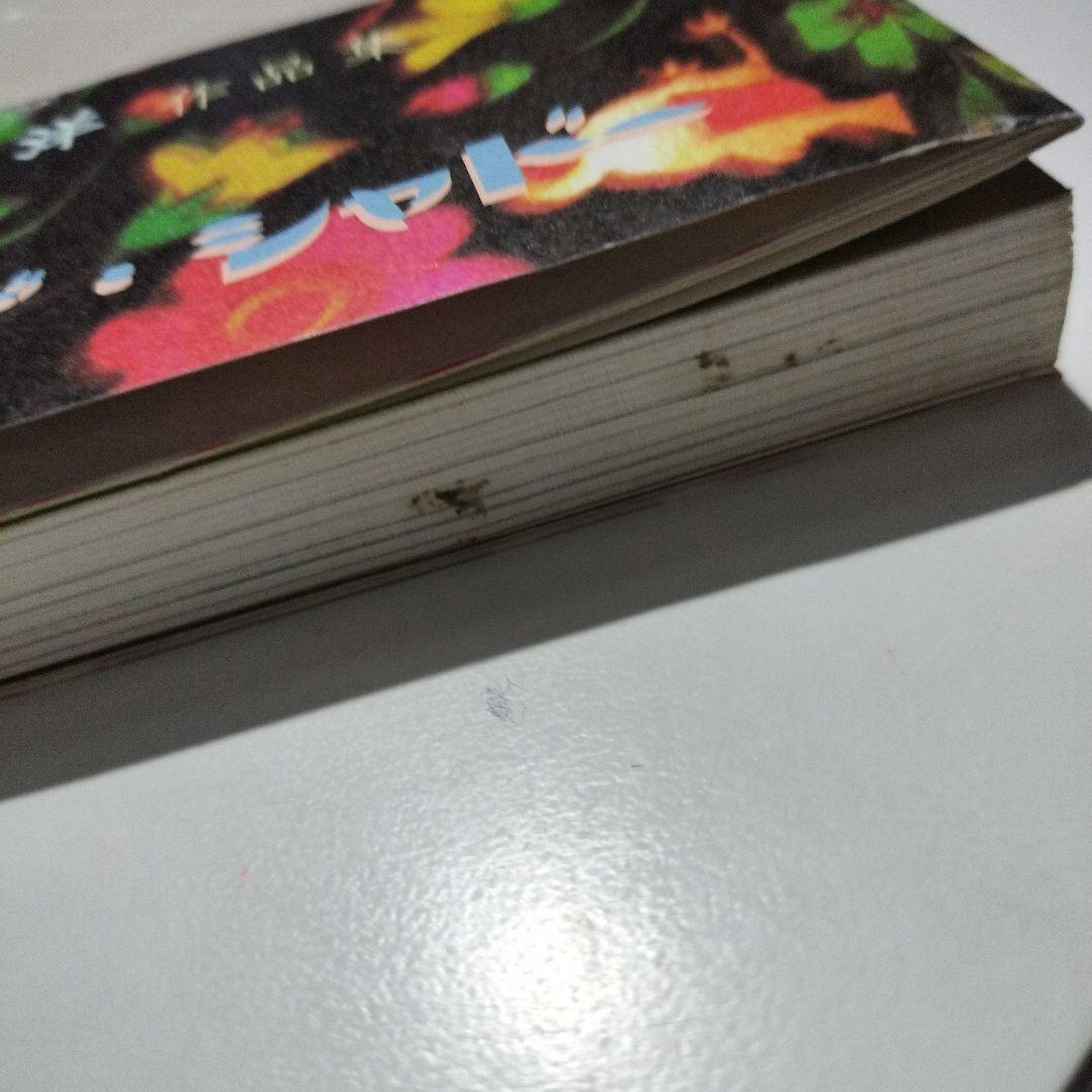 杉戸洋 アート作品集 UNDER THE SHADOW アンダー・ザ・シャドー - メルカリ