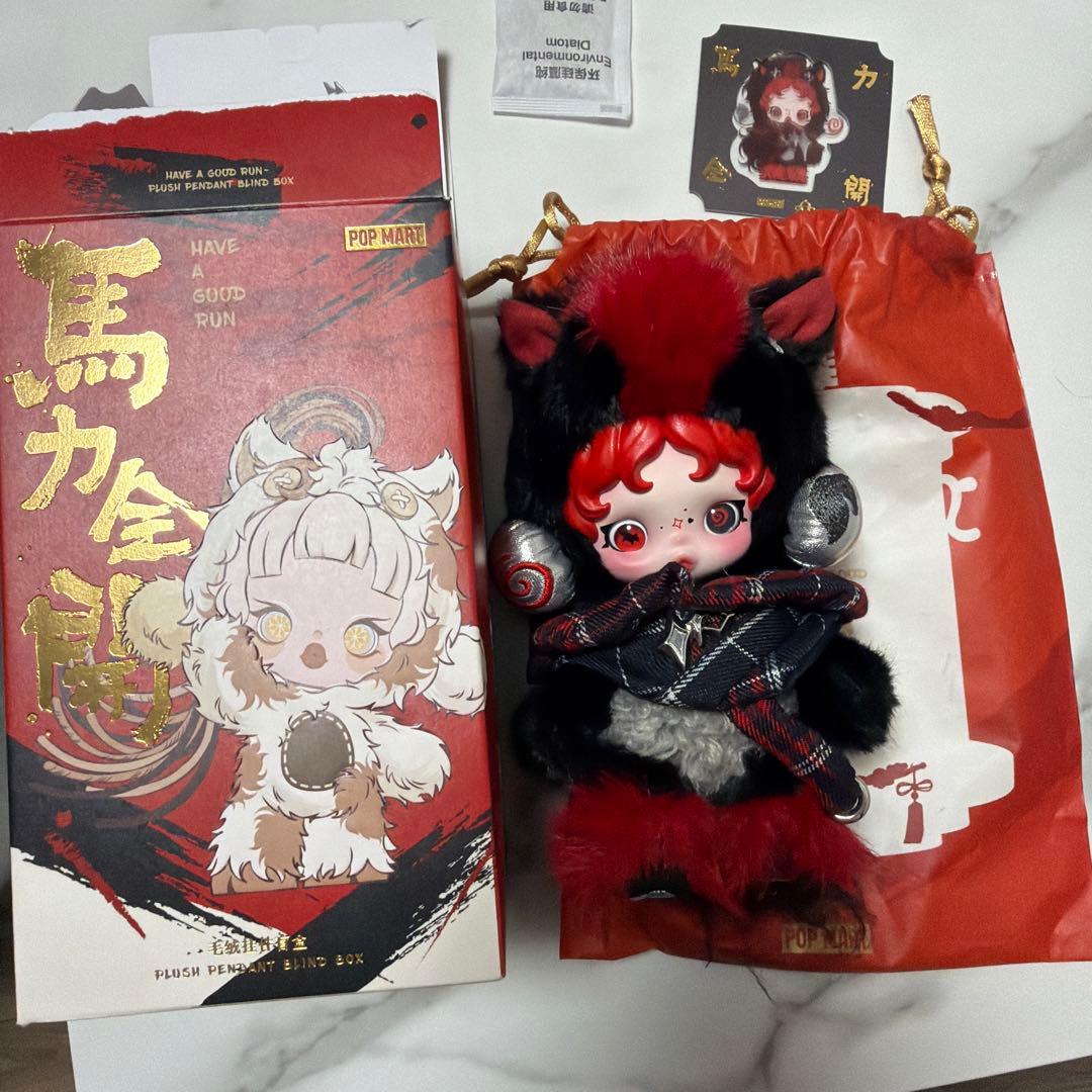 新品Have a Good Run シリーズ スカルパンダシークレット POPMART Have a Good Runシリーズスカルパンダ シークレット - メルカリ