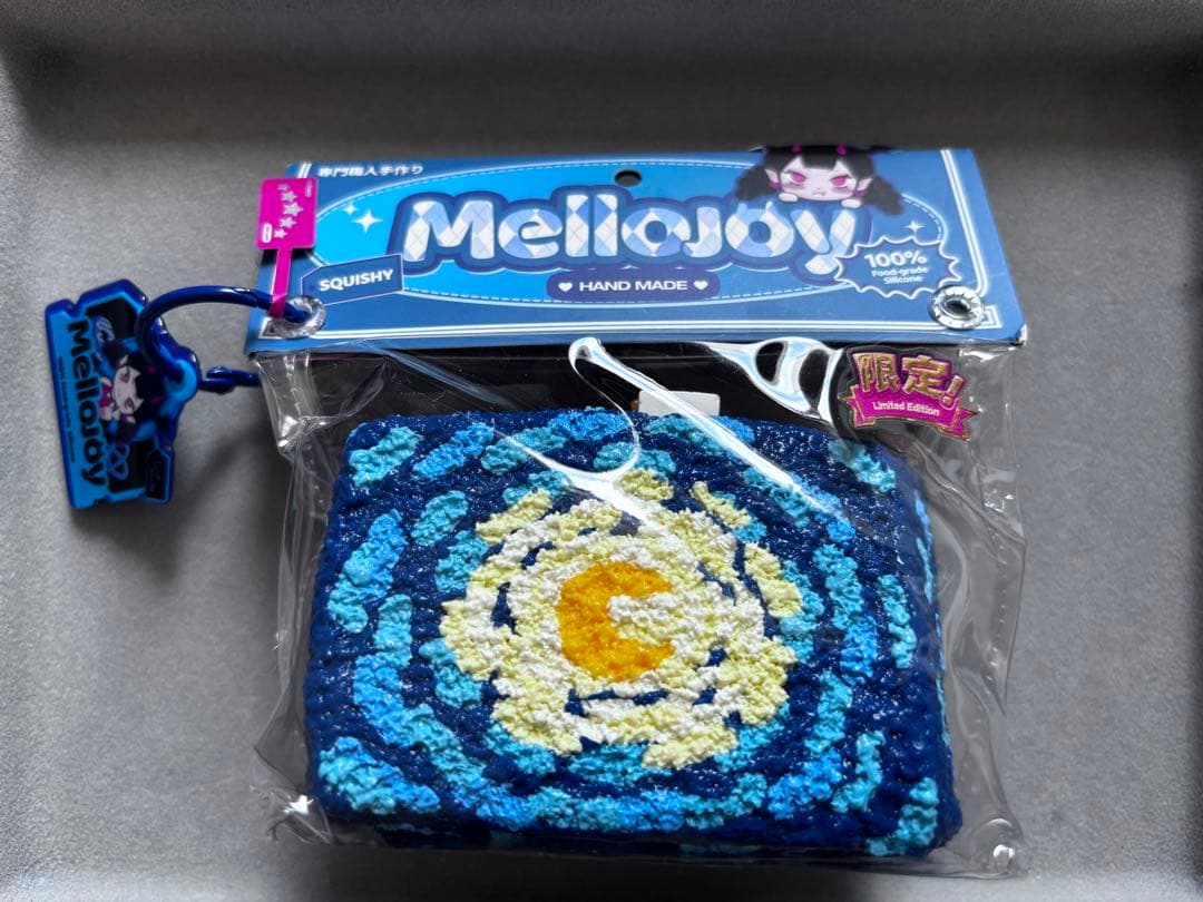 Mellojoy ノントーストシリーズ 星月夜⭐︎5個 - メルカリ