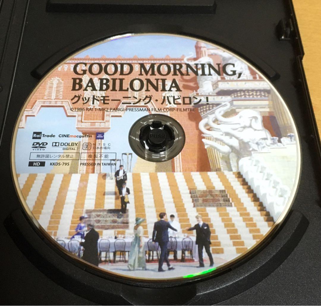 グッドモーニング・バビロン！』('87伊仏米) セル版2枚組DVD - メルカリ
