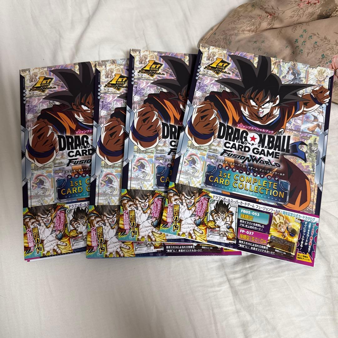 ドラゴンボール フュージョンワールド 1st コンプリートカード