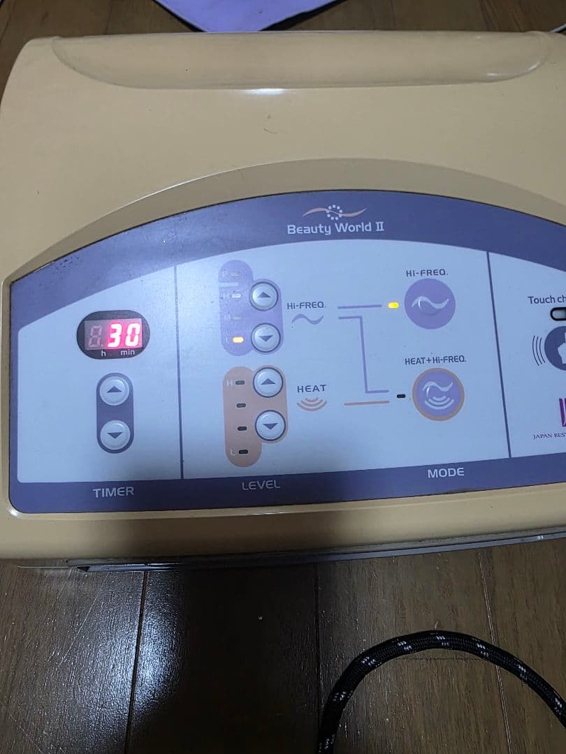 Beauty World II 美容機器 - ボディ・フェイスケアアウトレット 価格