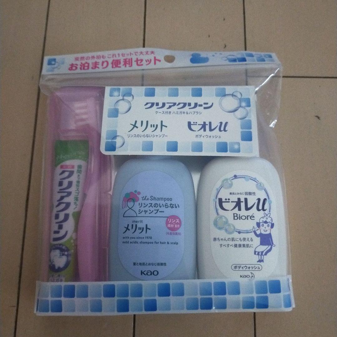 ✨バラ売りOK クリアクリーン 携帯用 お泊りセット 18セット まとめ