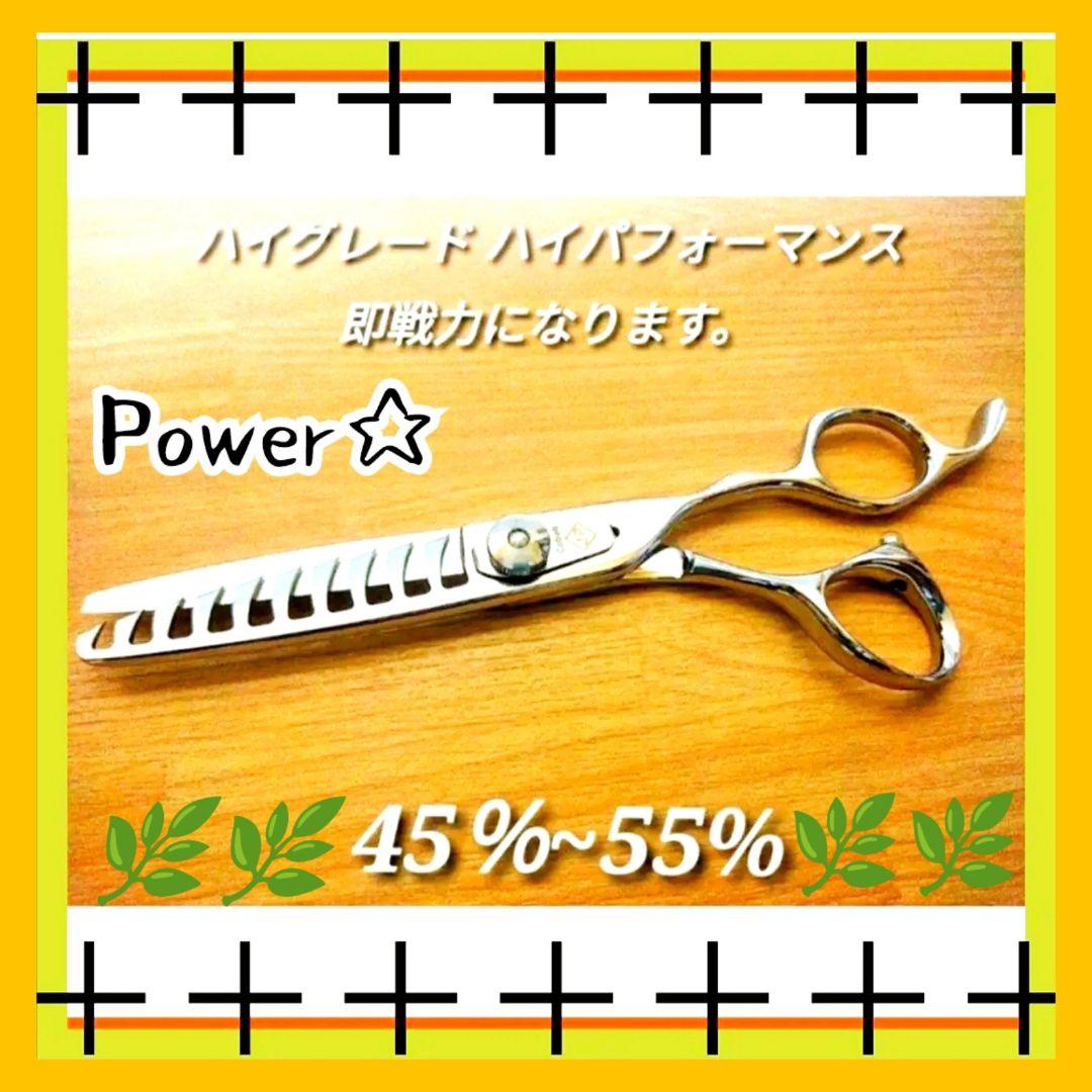 セニングシザー切れ味◎プロ用ブレンディングブレンダー理美容師＋トリミングペット可 切れ味抜群プロ用セニングシザーブレンダー理美容師＆トリマー