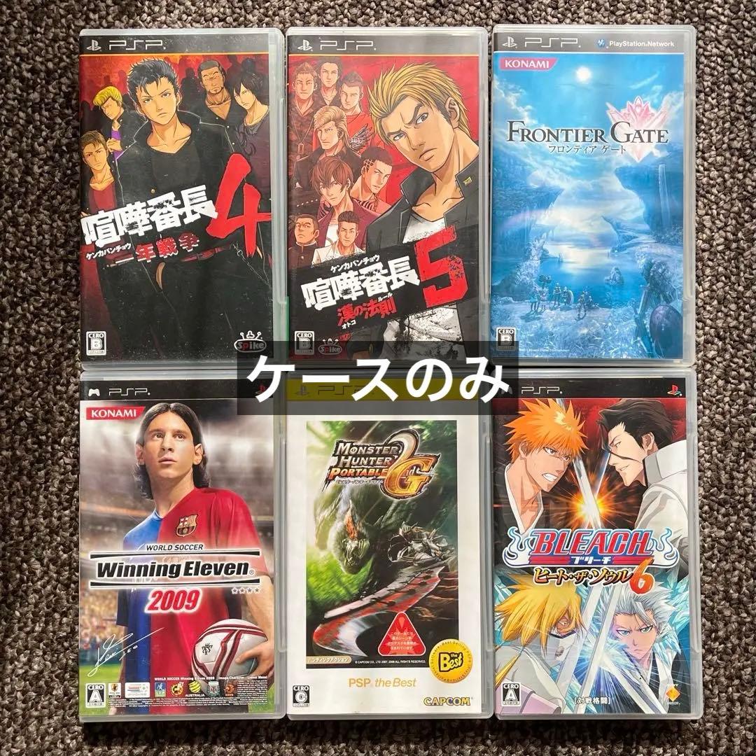 PSPソフト(ジャンク)24本 まとめ売り - メルカリ