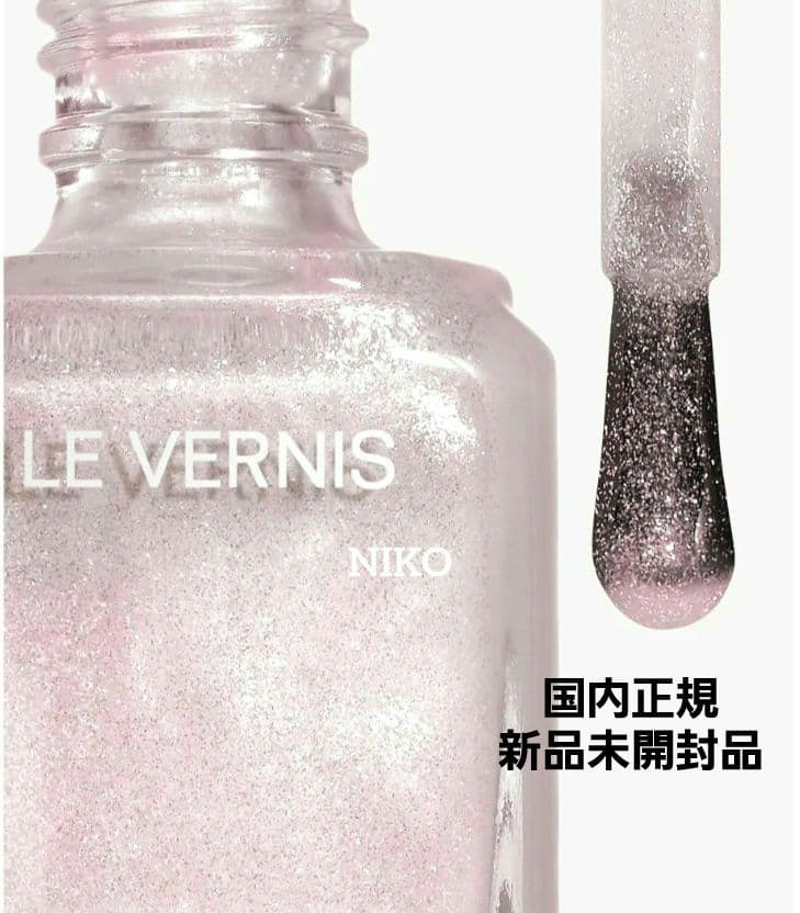 限定品 CHANEL シャネル ヴェルニ 401 ビーチアイコン ネイル 新品