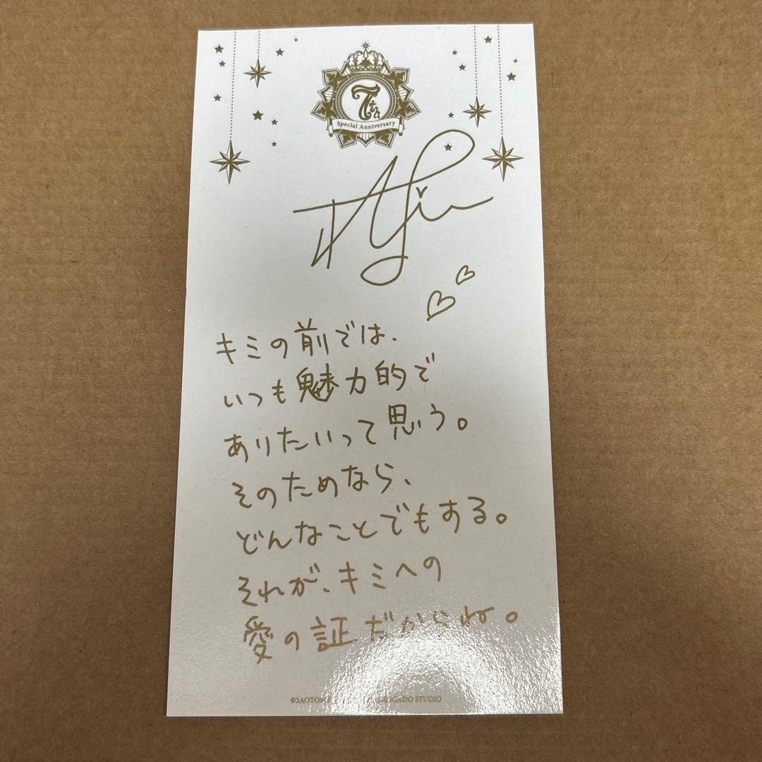 うたプリ 寿嶺二 直筆サイン 購入特典 - メルカリ