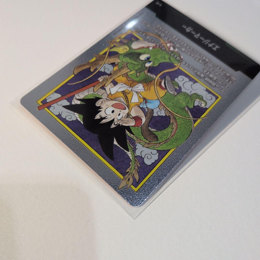 極美品 フュージョンワールド エナジーマーカー E‐42 孫悟空 原作