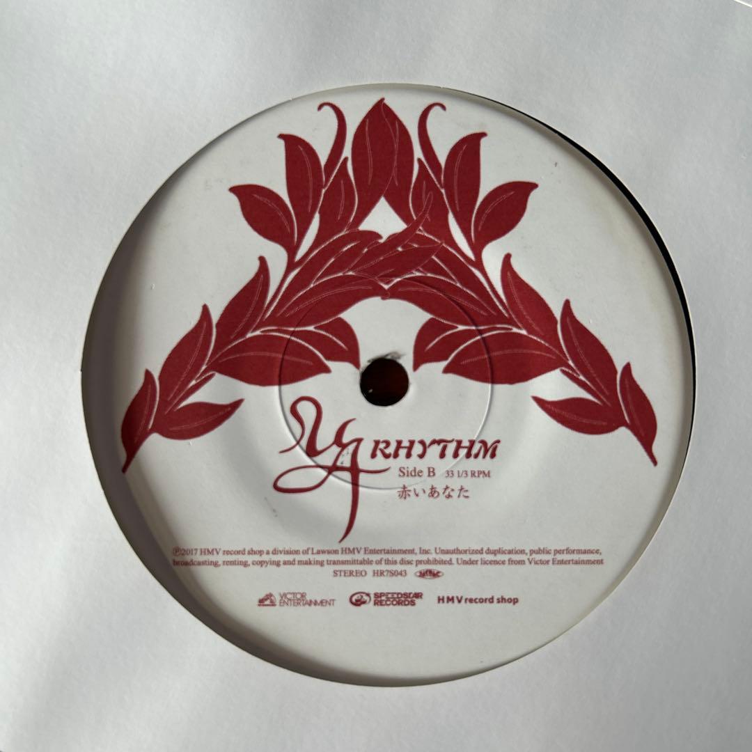 JP 7” リズム - UA