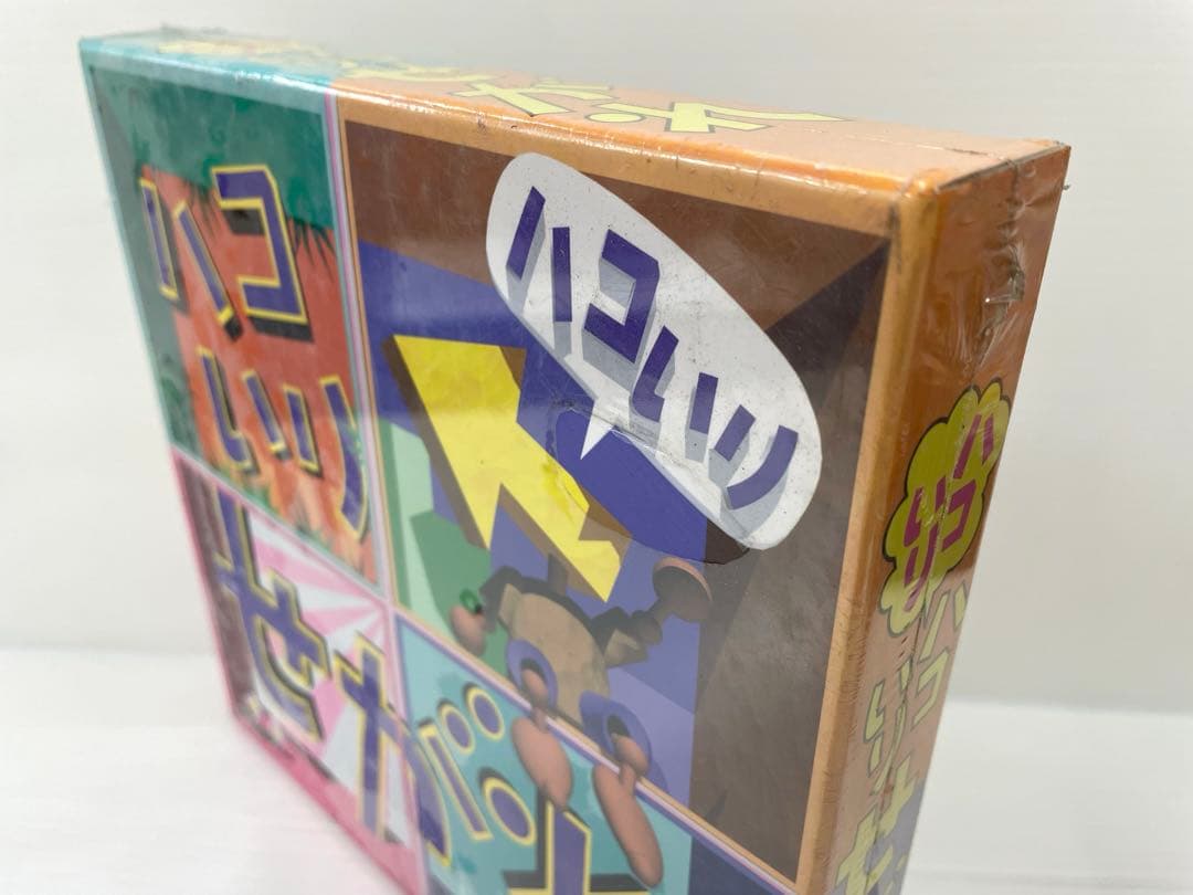 【激レア】ハコいりせがれ せがれいじり ビデオ ポスター エニックス 新品未開封