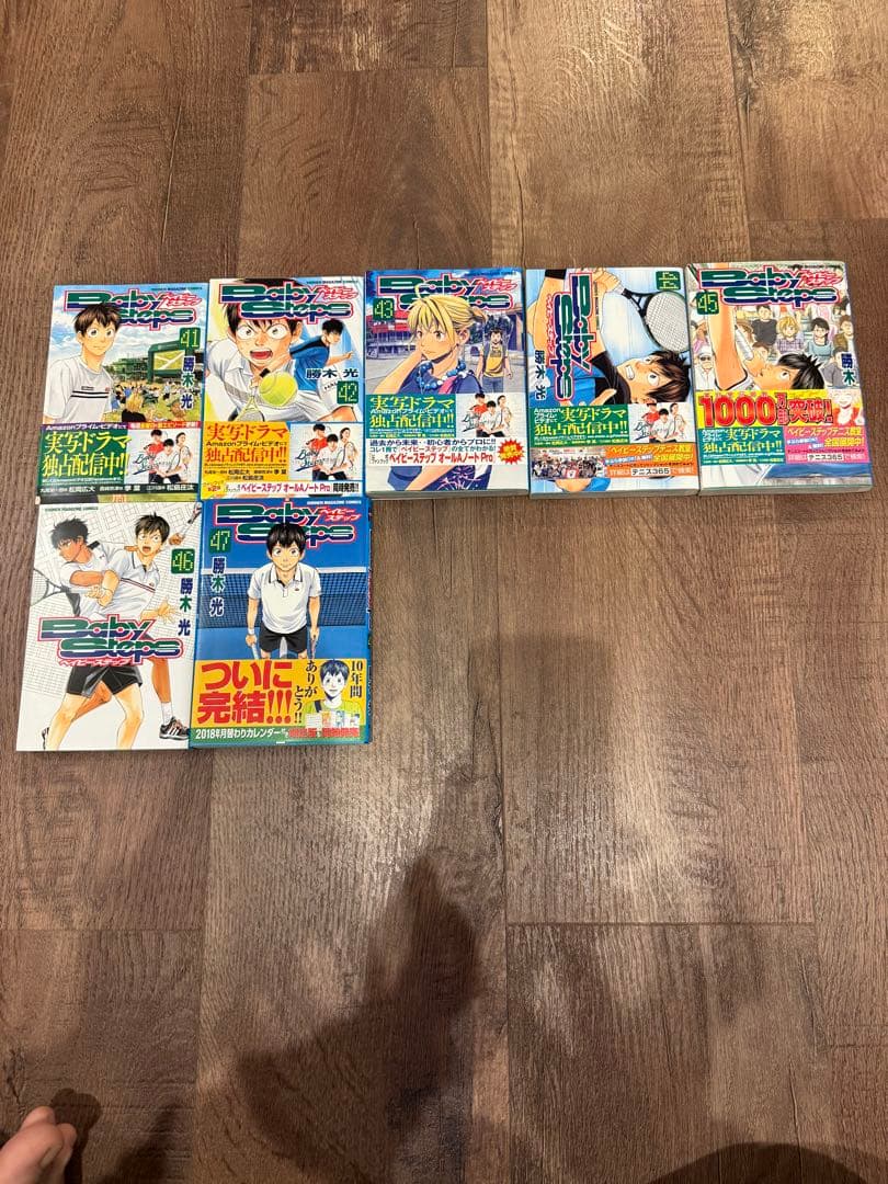 ベイビーステップ 全巻 （1〜47巻） - メルカリ