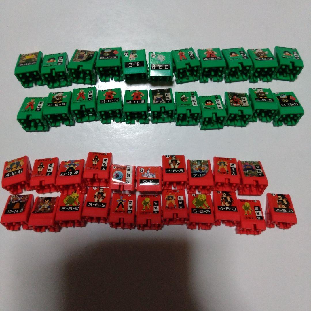 ドラゴンボールZ LSIゲーム ボードゲーム レトロゲーム - メルカリ