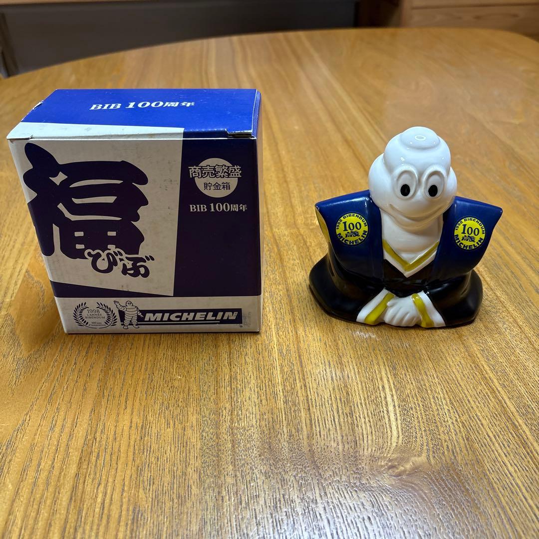 ミシュラン　ビバンダム　100歳記念の貯金箱　当時物パッケージ付き ミシュラン ビバンダム 100歳記念の貯金箱 当時物パッケージ付き