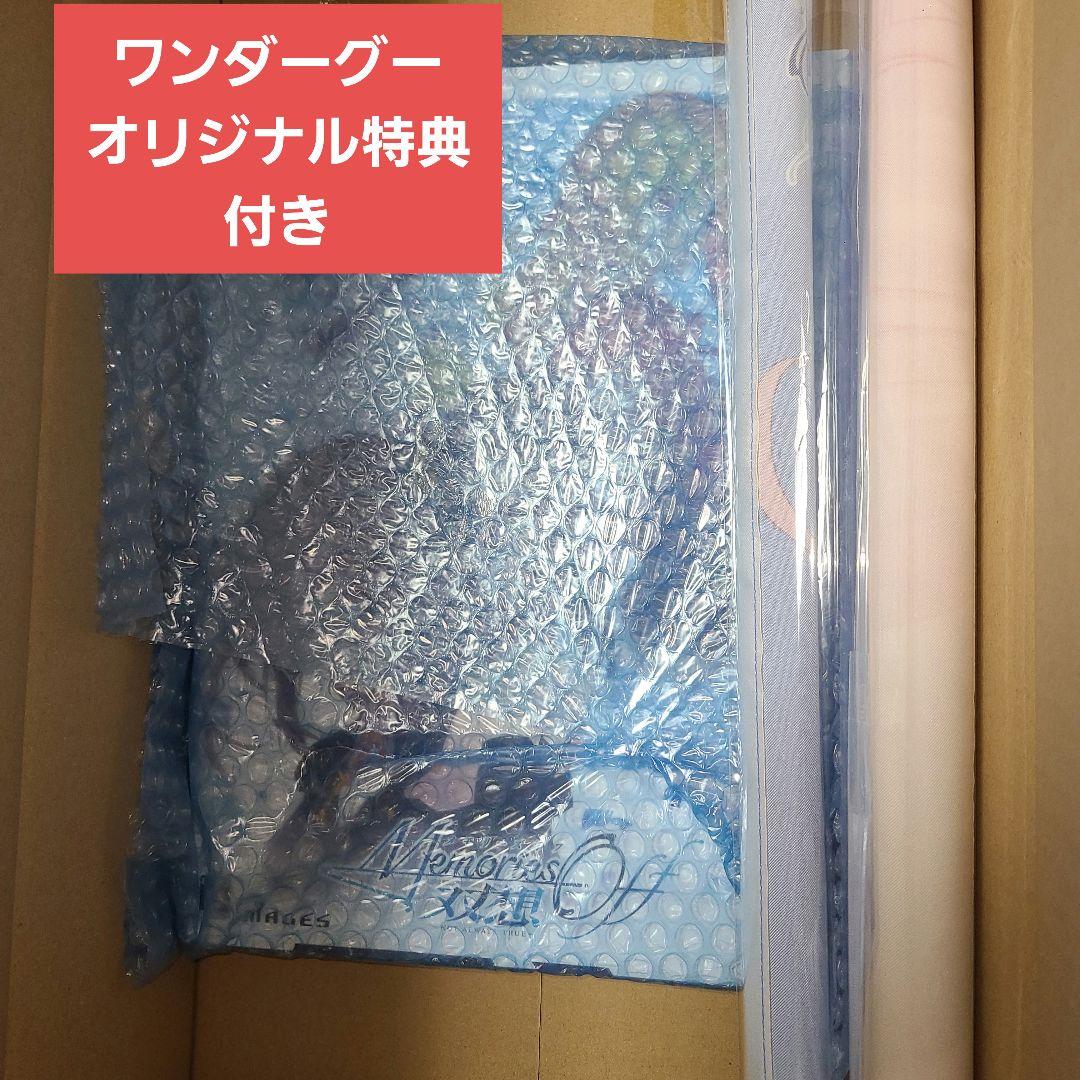 Switch版 メモリーズオフ 双想 Not always true特典付き Amazon.co.jp: メモリーズオフ 双想 ～Not always true～ 限定版 【同