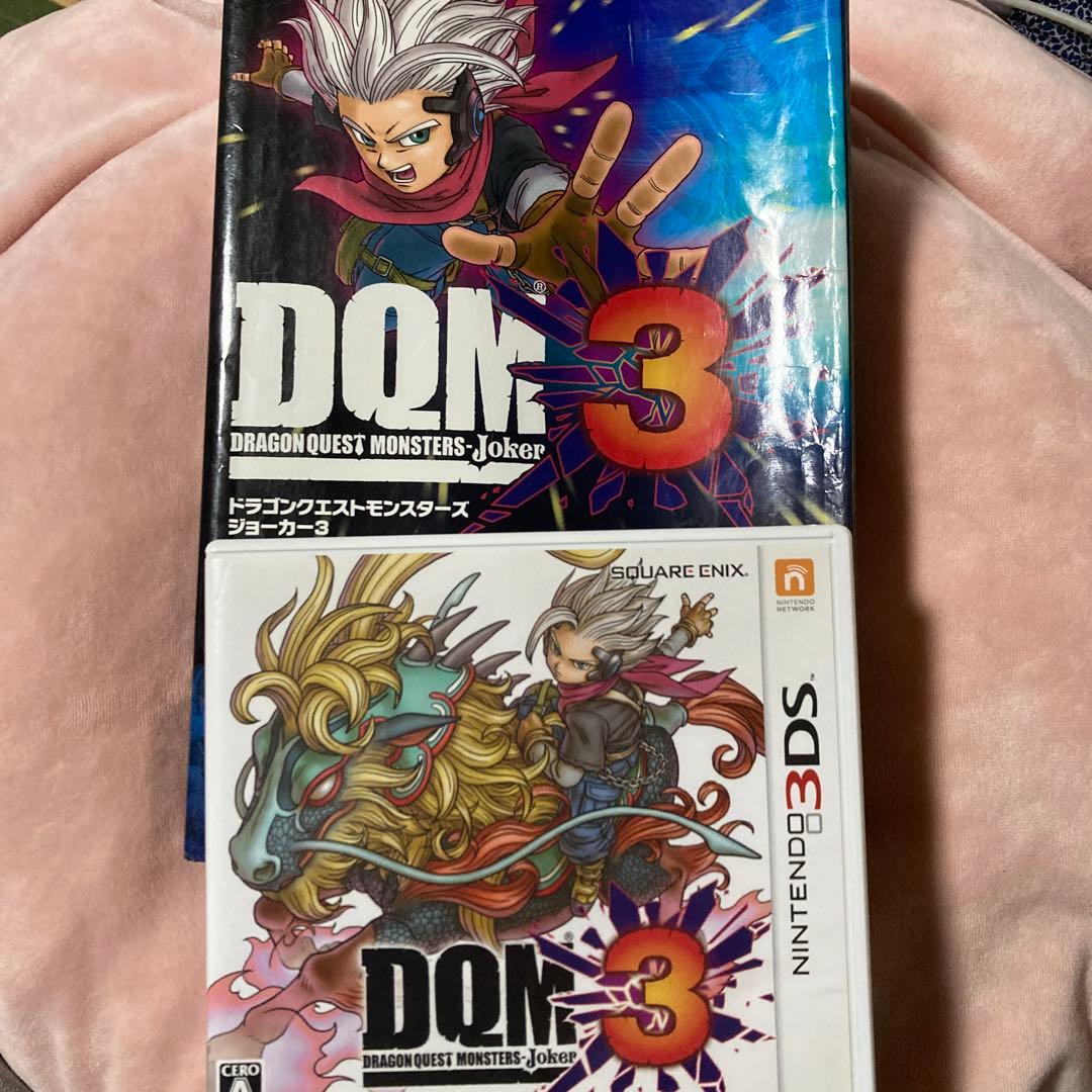 ドラゴンクエストモンスターズ ジョーカー3 攻略本set - メルカリ