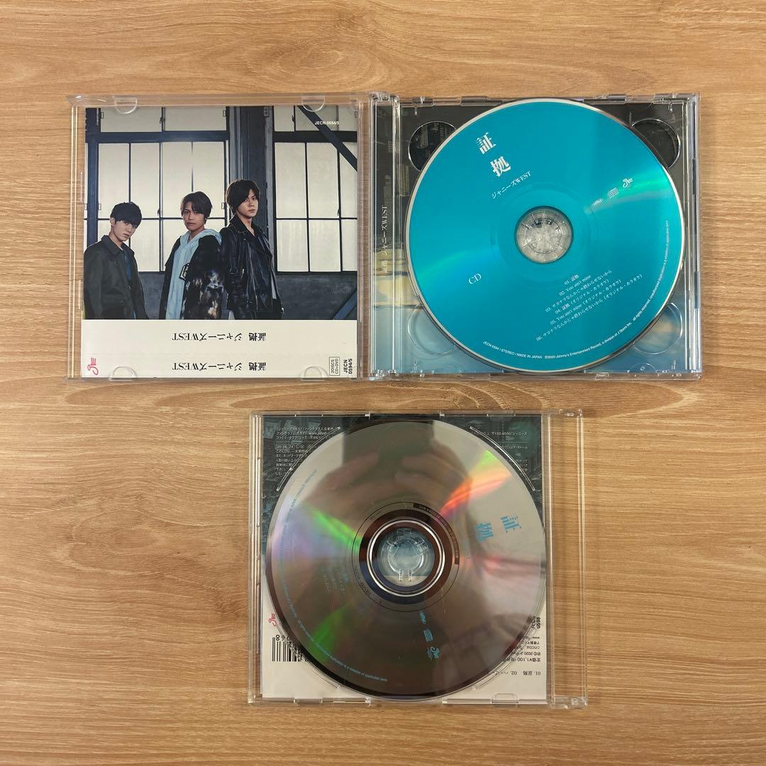 ジャニーズWEST WEST. まとめ売りCD アルバムコンサートBlu-ray - メルカリ
