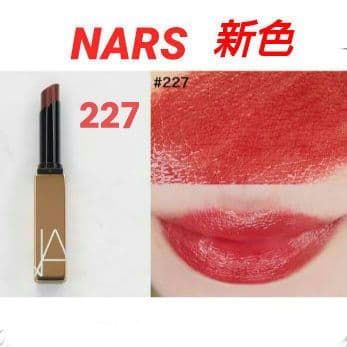 NARS アフターグロウ センシュアルシャイ リップスティック 227 - メルカリ