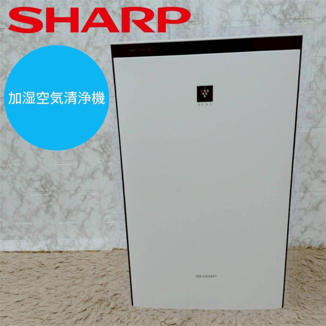 未使用品 SHARP 加湿空気清浄機 KI-PX70-W Amazon.co.jp: シャープ 加湿 空気清浄機 KI-PX70-W プラズマ
