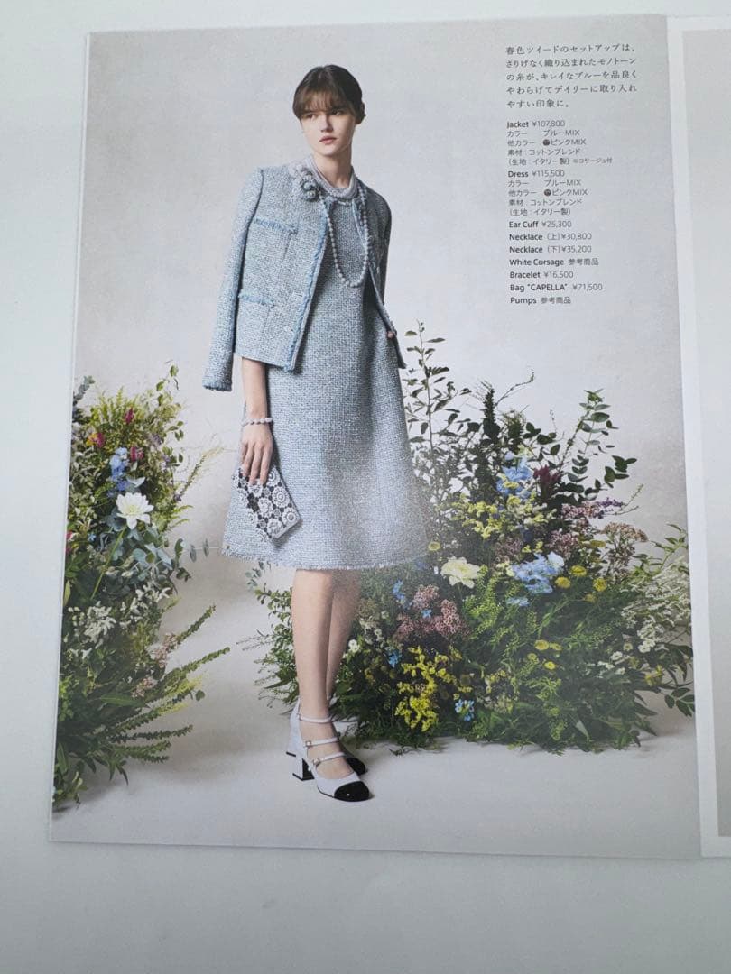 Reneルネ】DM 掲載新品タグ付き定価115,500円ティッセワンピース38