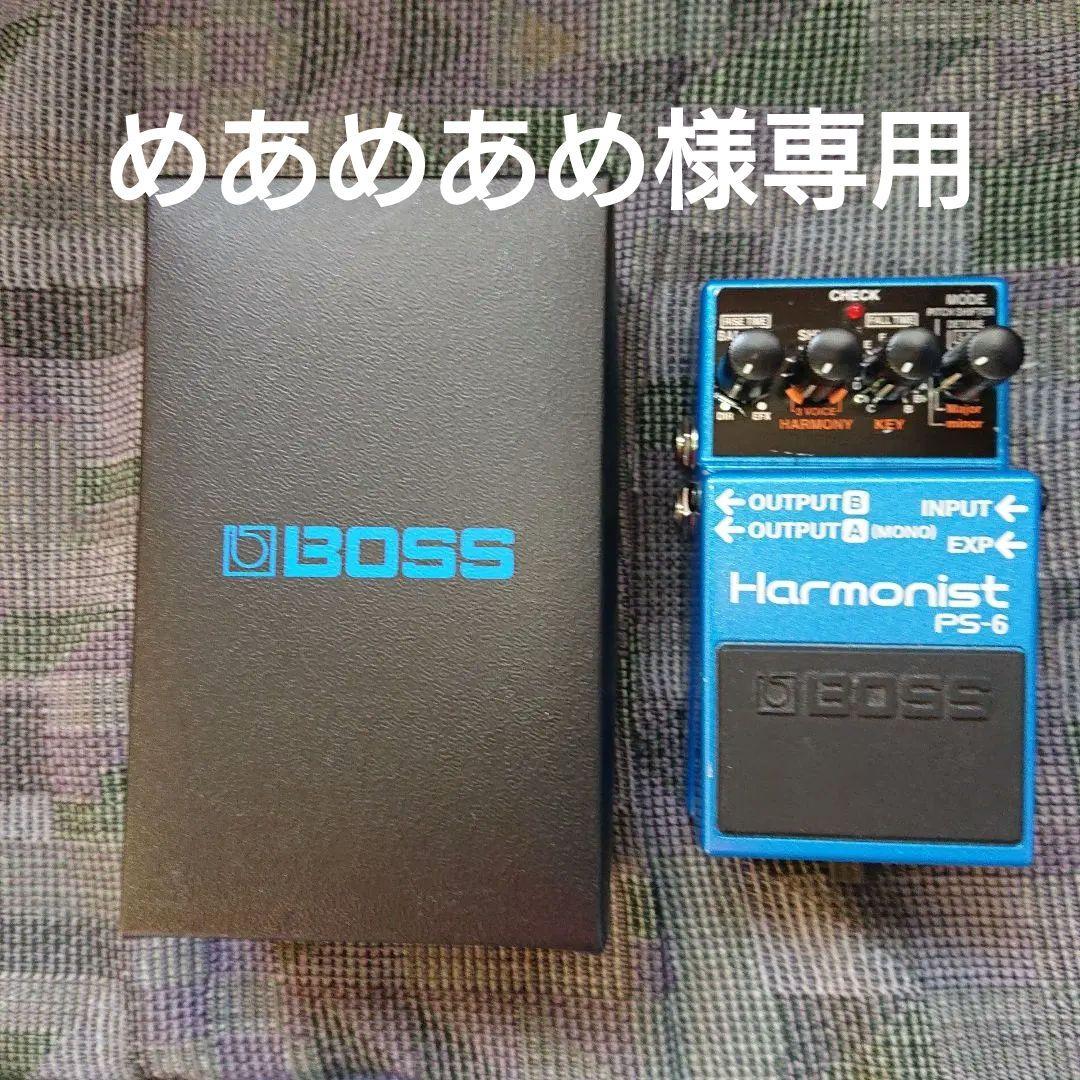 【動作品】BOSS Harmonist PS-6 ギターエフェクター Amazon.com: BOSS Harmonist Guitar Pedal (PS-6), Blue : Musical
